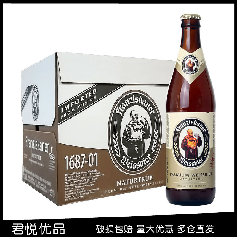 FRANZISKANER HEFE (20*500 ML)