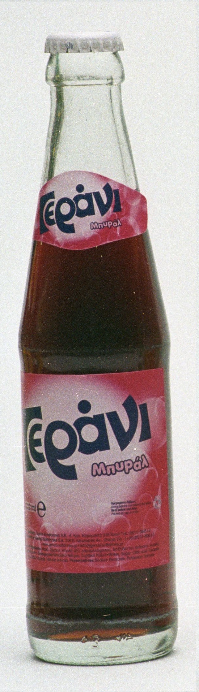 ΓΕΡΑΝΙ ΜΠΥΡΑΛ (24*250 ML)