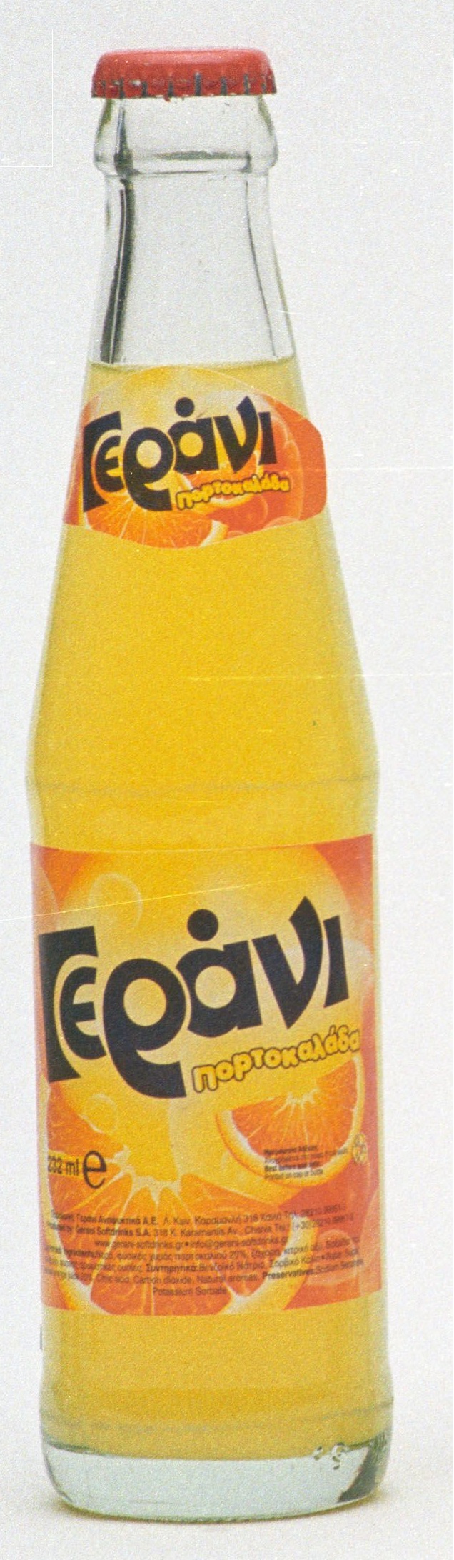 ΓΕΡΑΝΙ ΠΟΡΤΟΚΑΛΙ (24*250 ML)