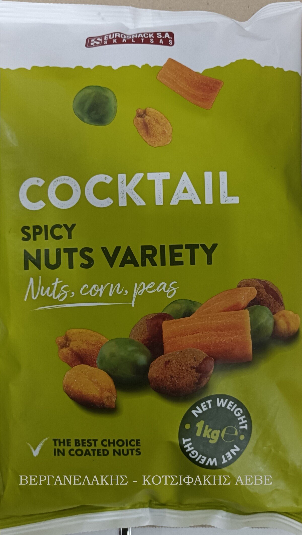 ΚΟΚΤΕΪΛ ΞΗΡΩΝ ΚΑΡΠΩΝ 1 KG