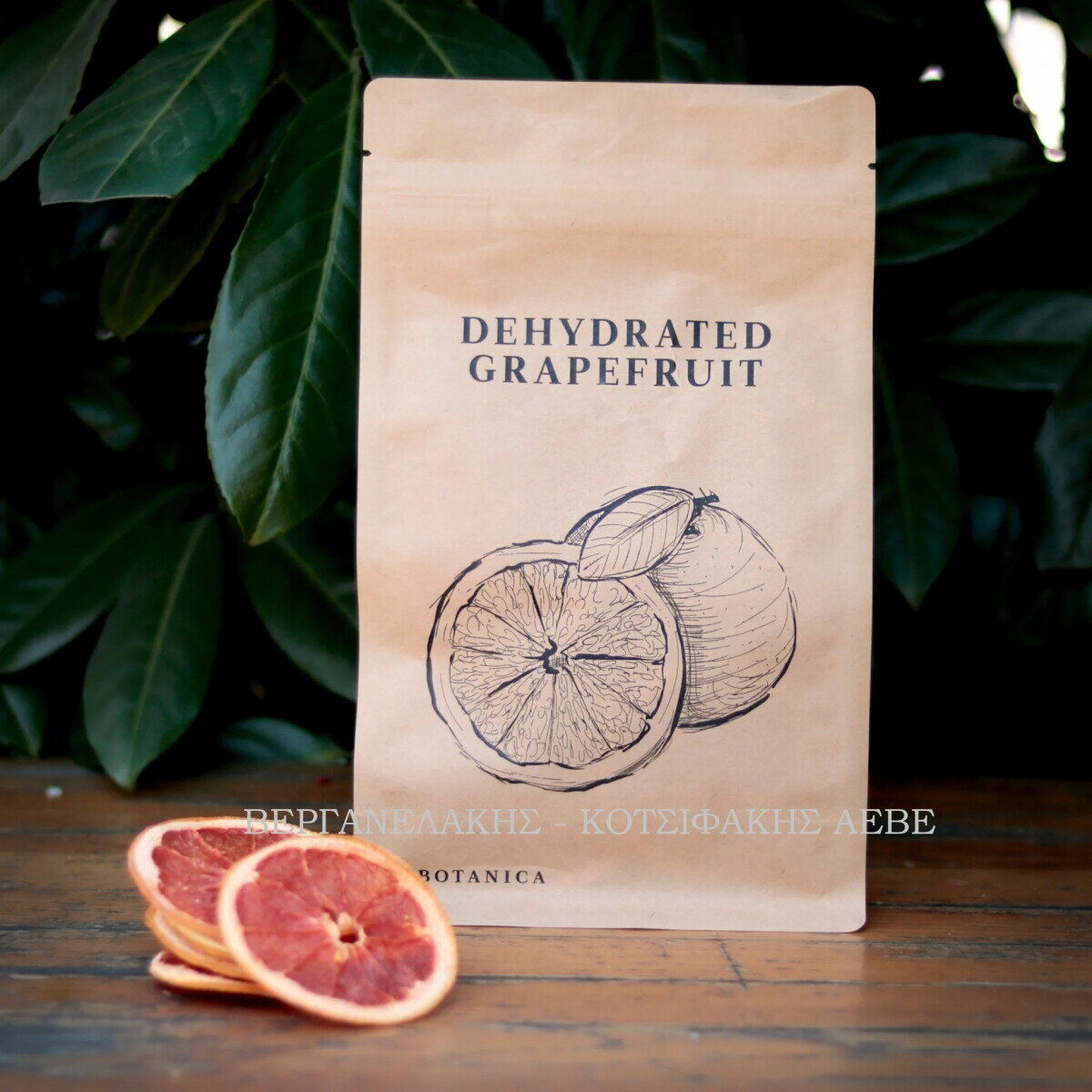 BOTANICA DEHYDRATED GRAPEFRUIT 160 GR (ΑΠΟΞHΡΑΜΕΝΟ GRAPEFRUIT)
