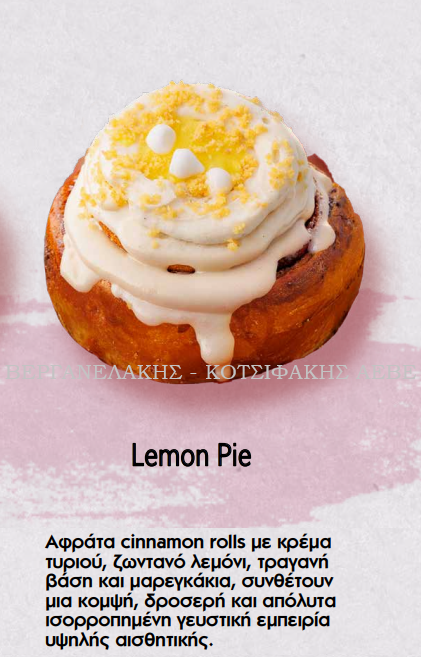 CINNAMON ROLLS LEMON PIE (12*165 GR)