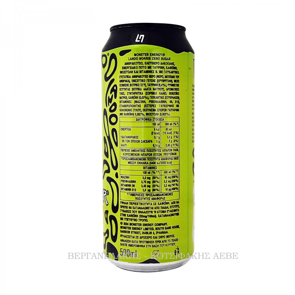 MONSTER LANDO NORRIS ZERO SUGAR (24*500 ML)