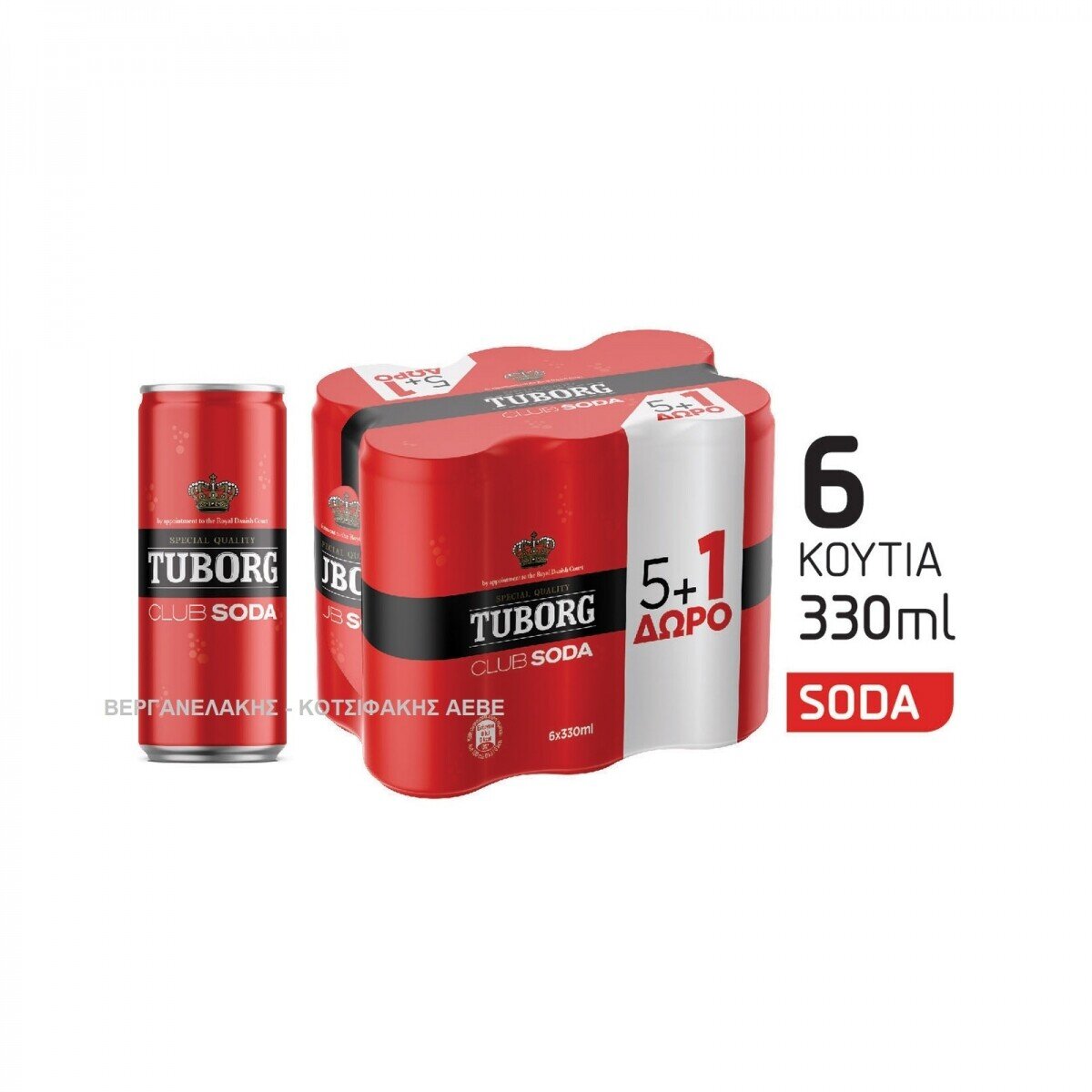 TUBORG ΣΟΔΑ 4*(6*330 ml) (5+1)