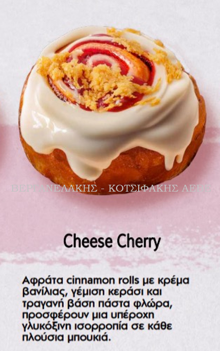 CINNAMON ROLLS CHEESE-CHERRY (12*165 GR)