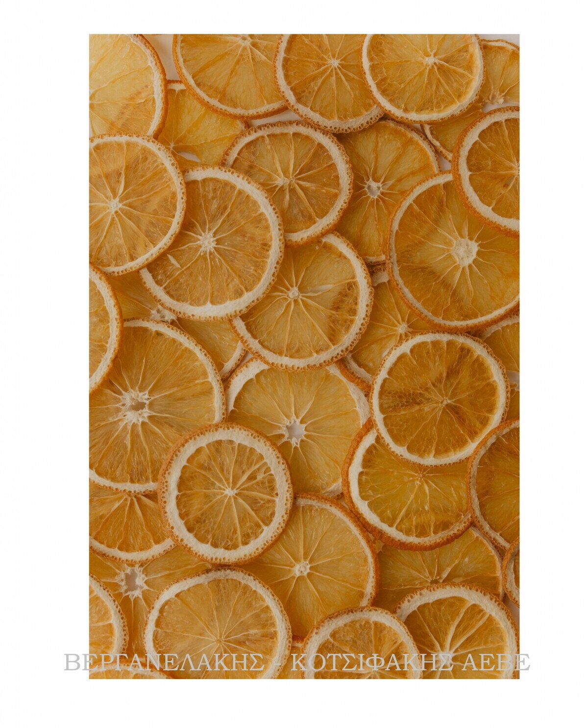 BOTANICA DEHYDRATED ORANGE 200 GR (ΑΠΟΞHΡΑΜΕΝΟ ΠΟΡΤΟΚΑΛΙ)