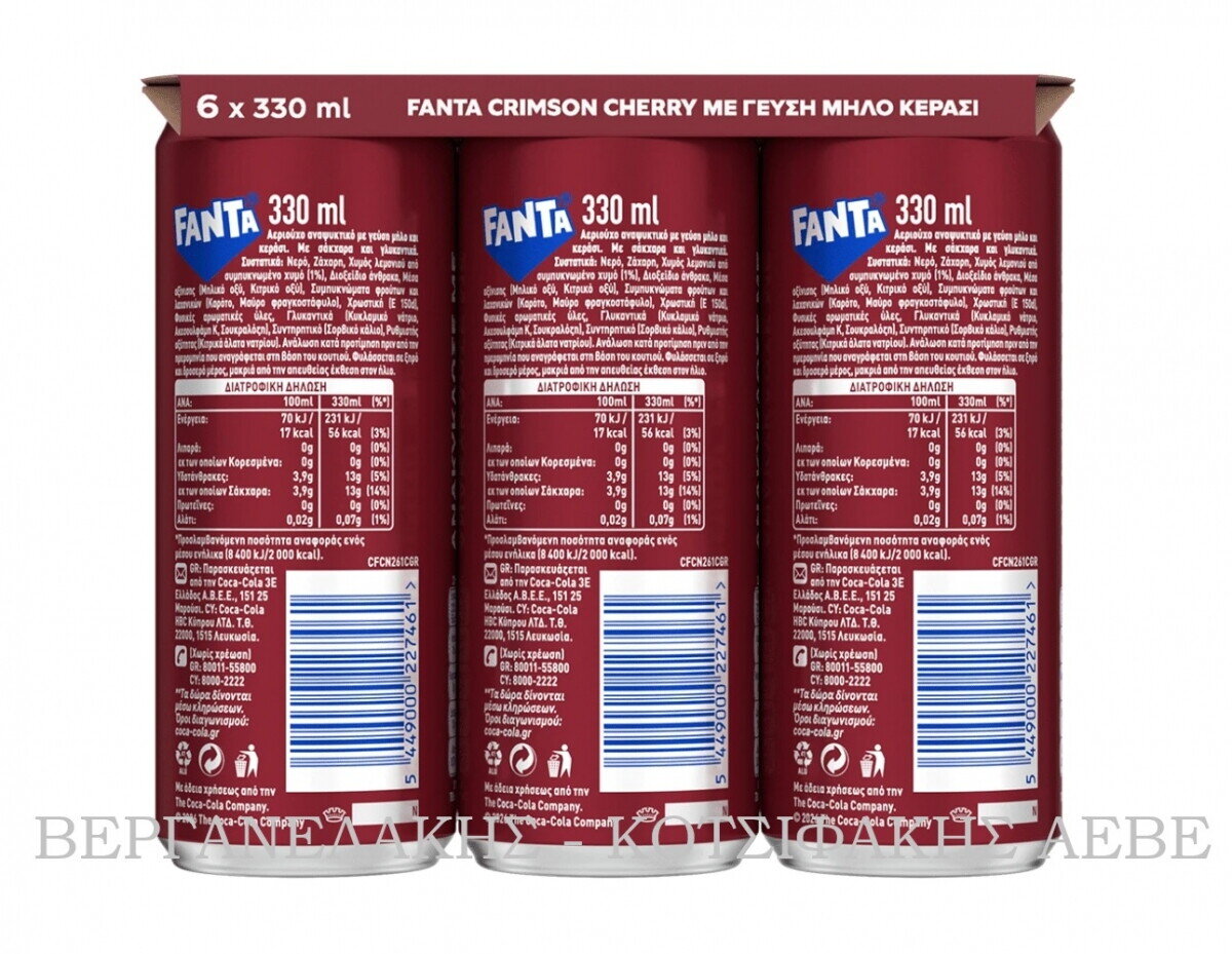 FANTA WANTA APPLE CHERRY 4*(6*330 ML)